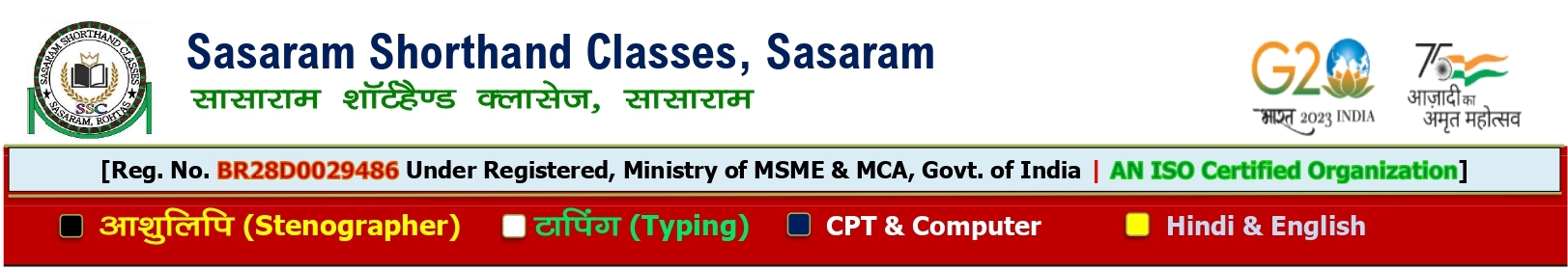 Sasaram Shorthand Classes