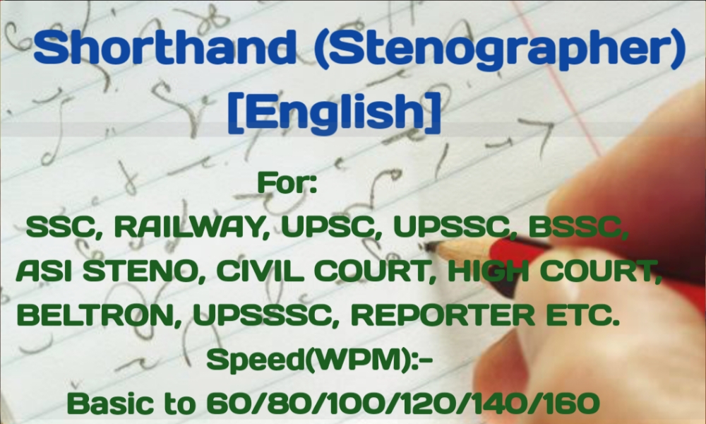 SHORTHAND (English) Offline Duration : 1 Year | Fee: Rs:7000/- (One Time)
